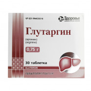 Купить Глутаргин таблетки 0.75г 30шт в Белгороде